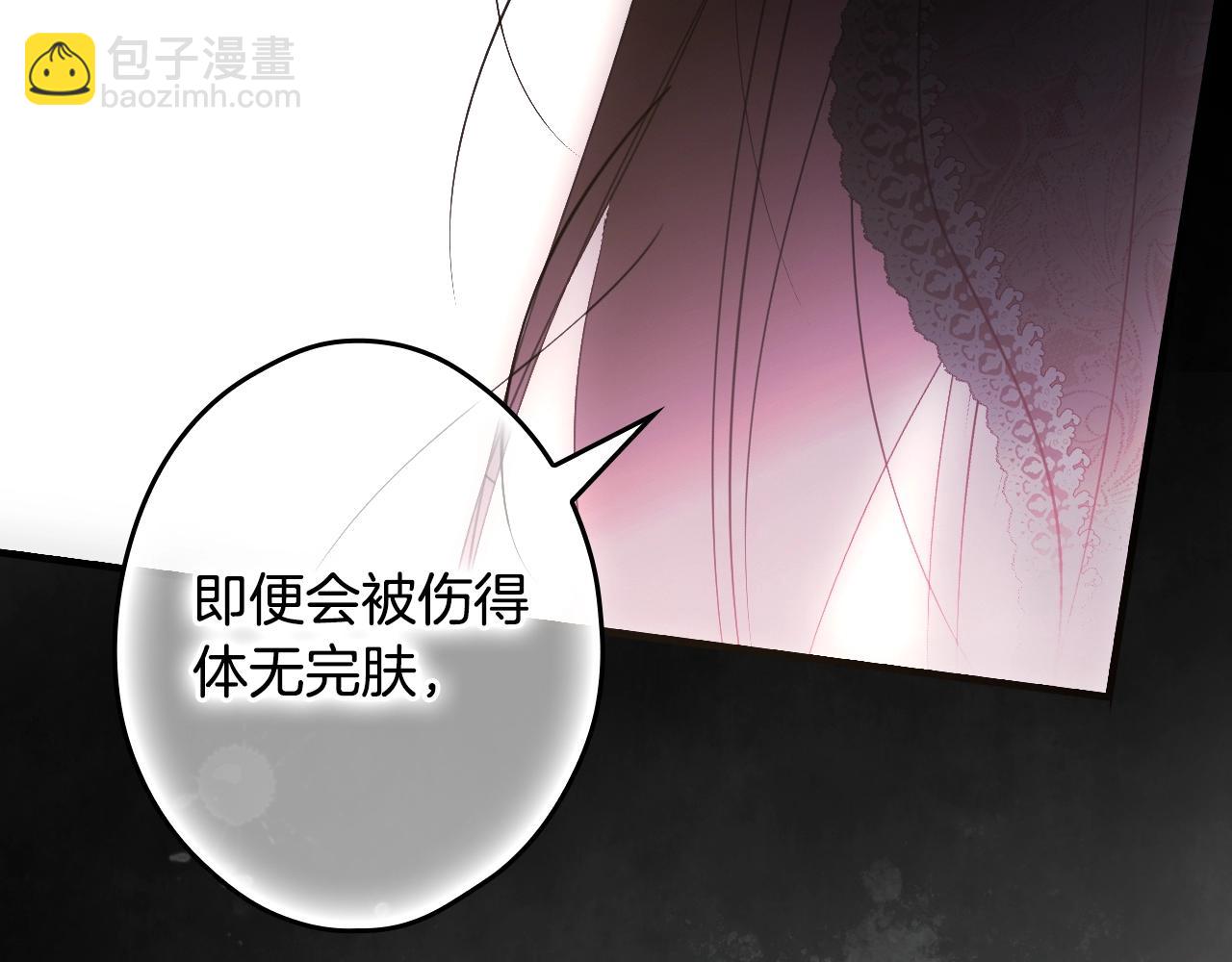 第二季完结篇 审判前夕328