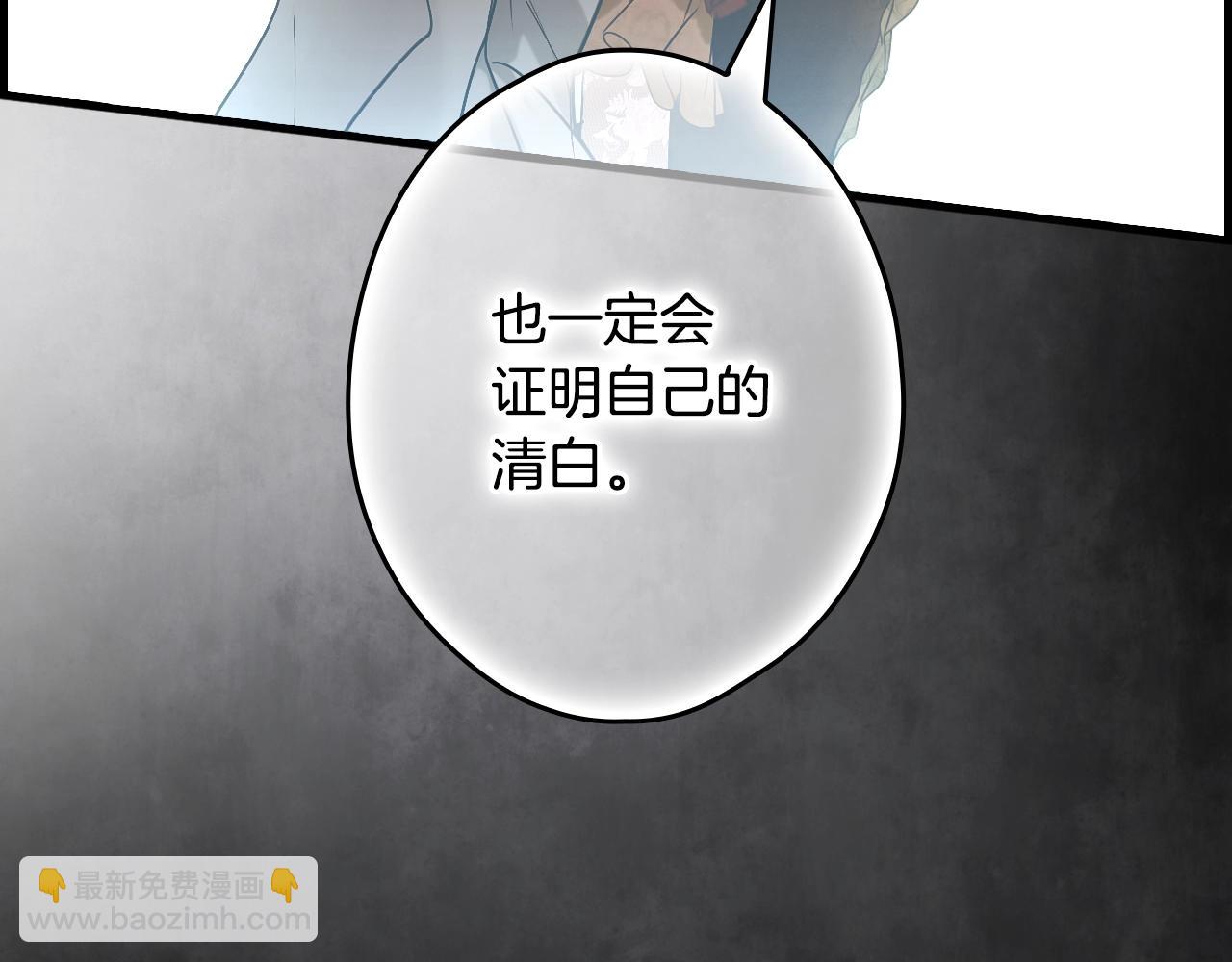 第二季完结篇 审判前夕332