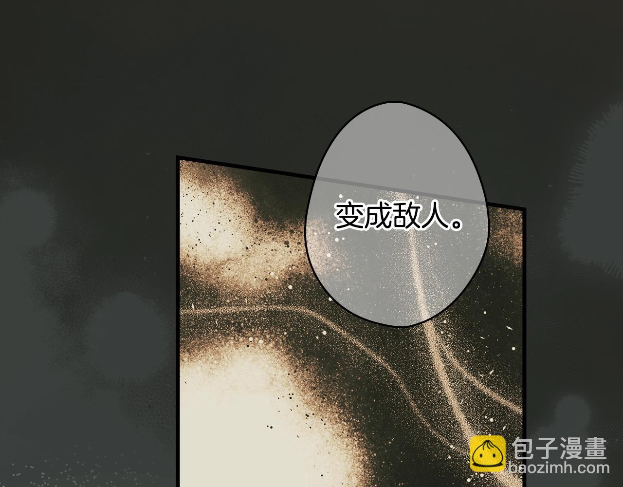 第二季完结篇 审判前夕360