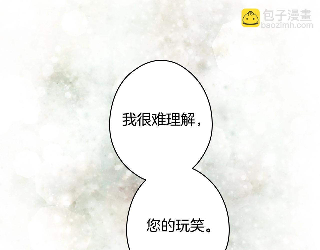 第二季完结篇 审判前夕367