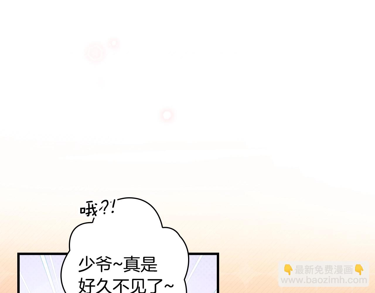 第二季完结篇 审判前夕378