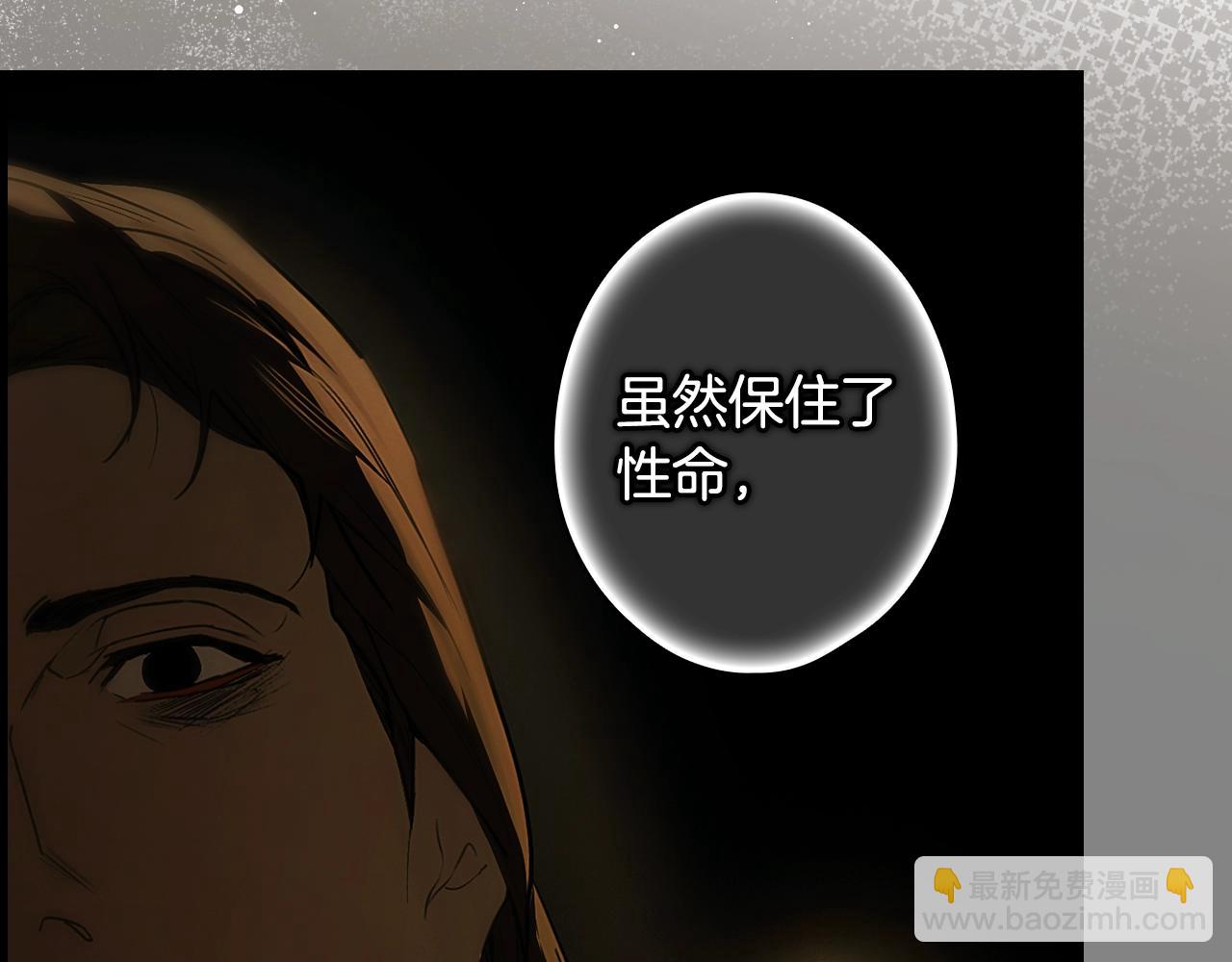 第二季完结篇 审判前夕38