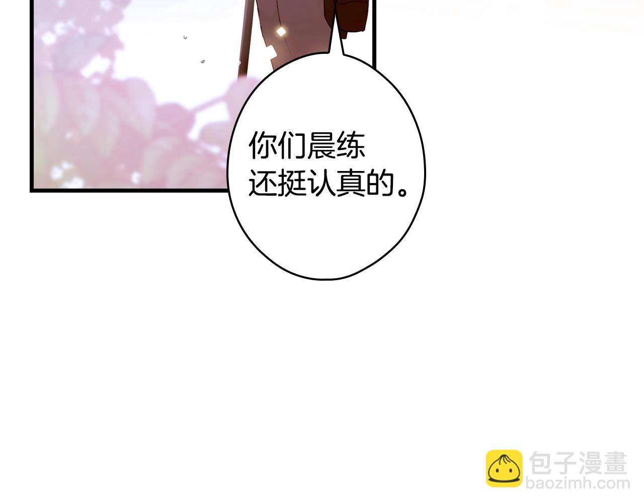 第二季完结篇 审判前夕380