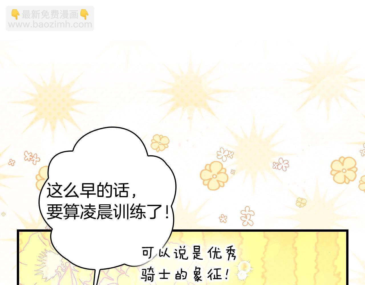 第二季完结篇 审判前夕381