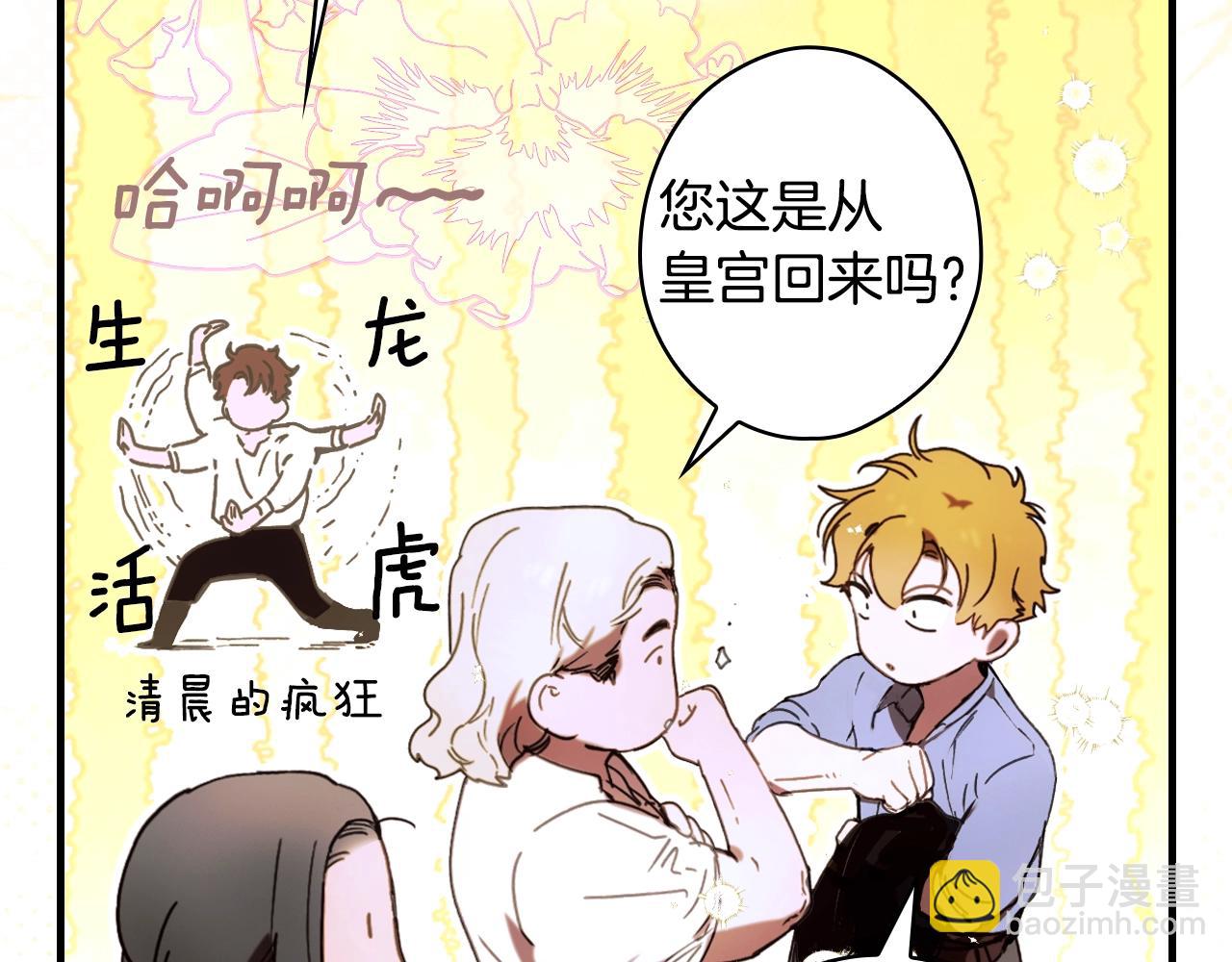 第二季完结篇 审判前夕382