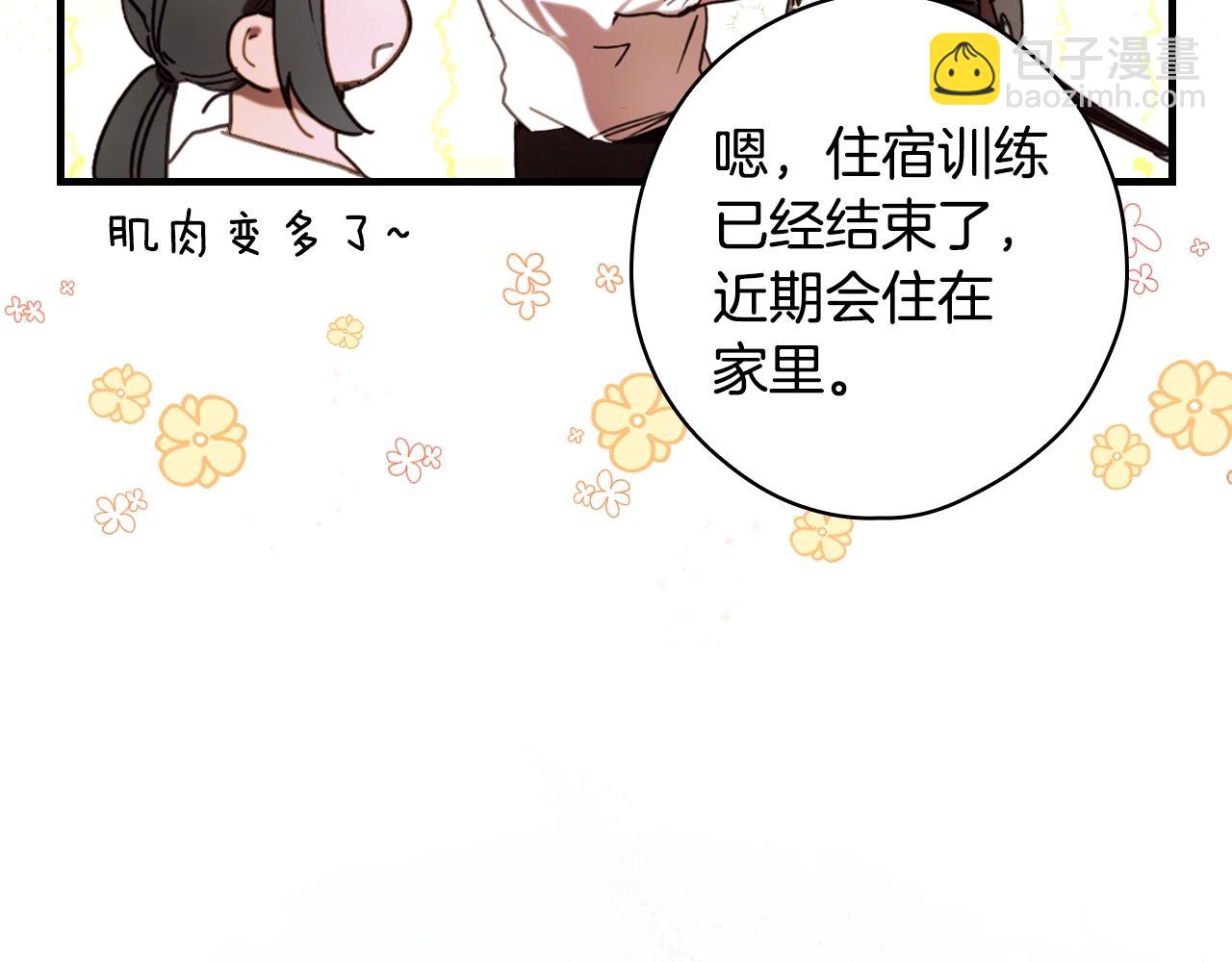 第二季完结篇 审判前夕383