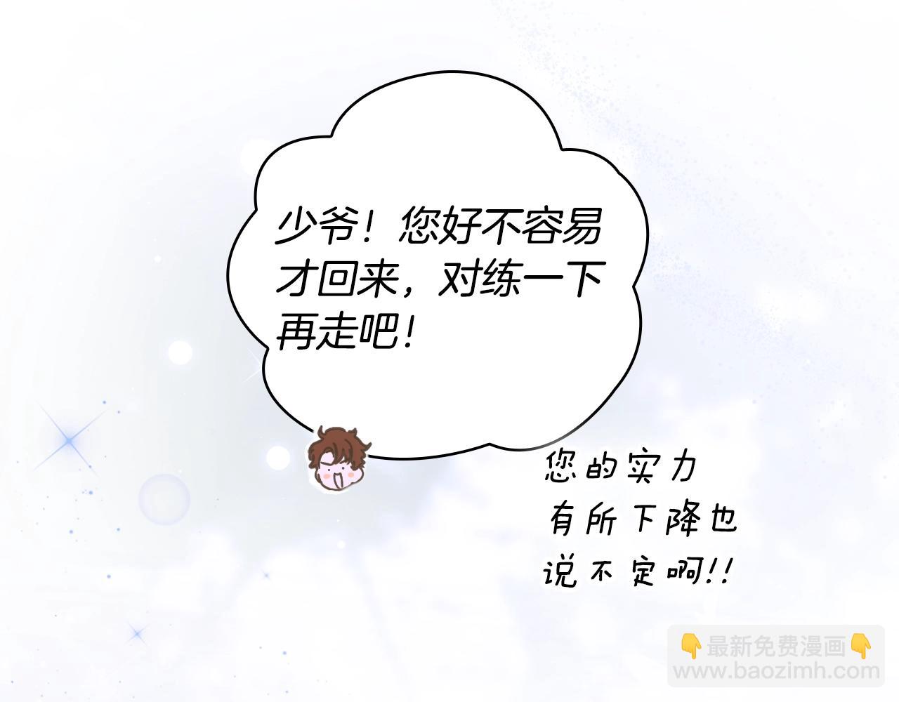 第二季完结篇 审判前夕384