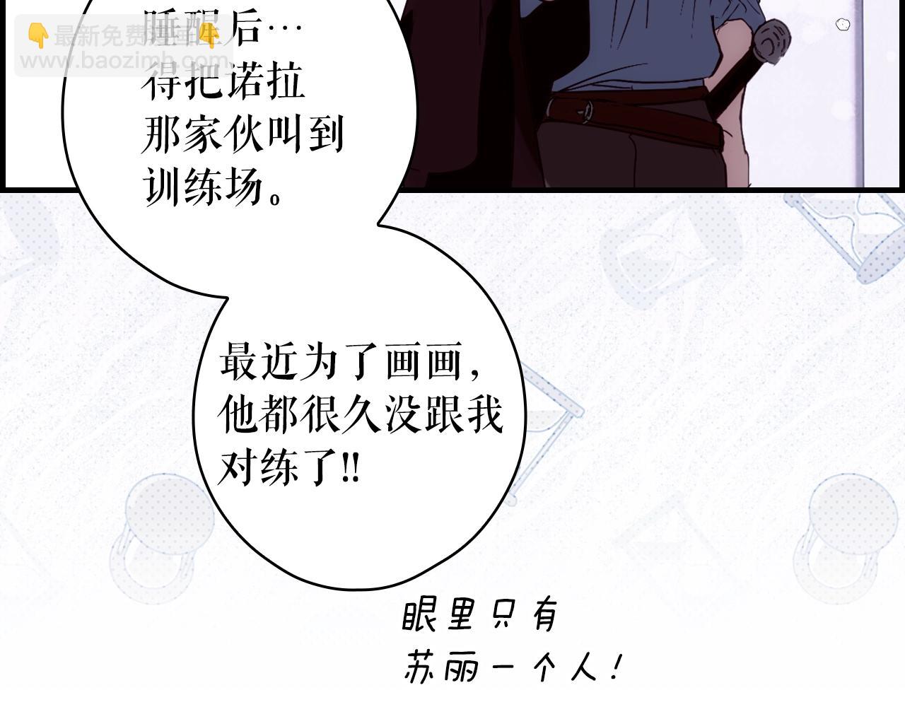 第二季完结篇 审判前夕391