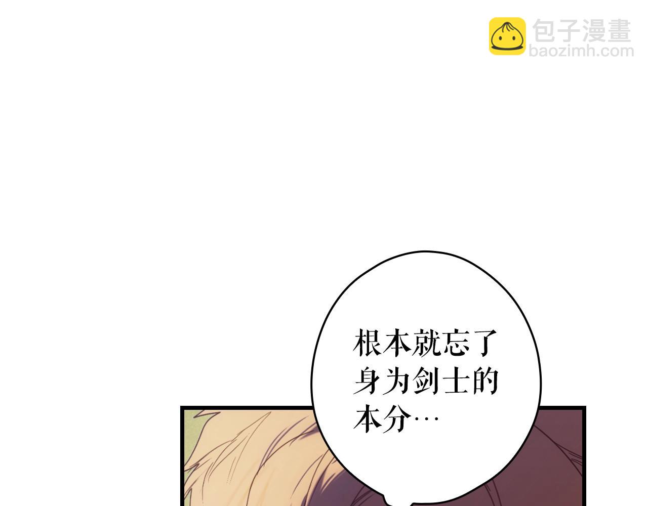 第二季完结篇 审判前夕392
