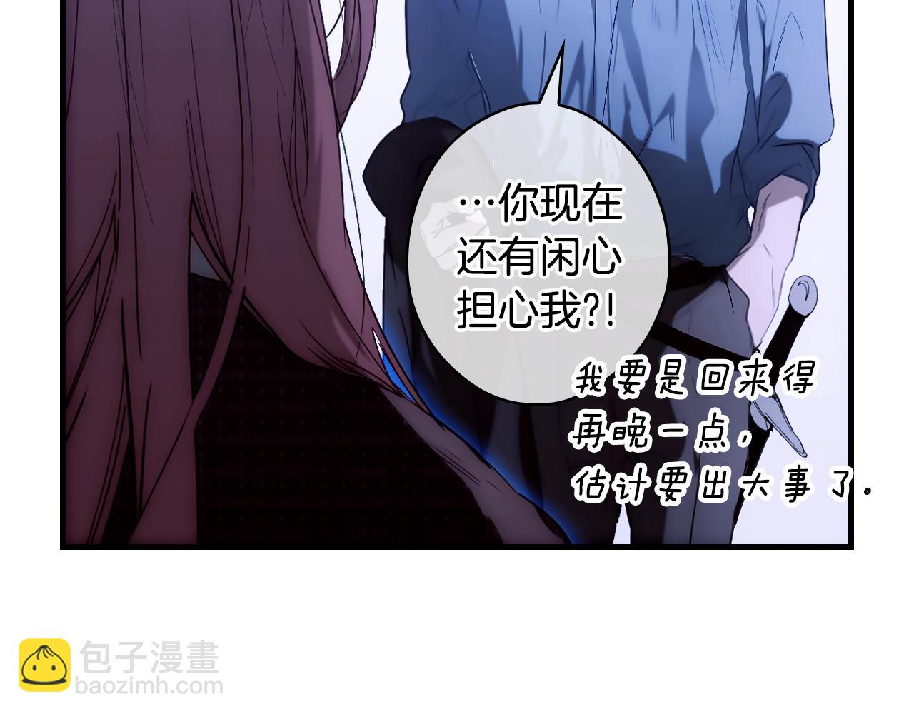 第二季完结篇 审判前夕399