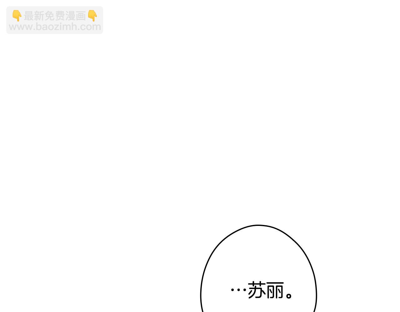 第二季完结篇 审判前夕404