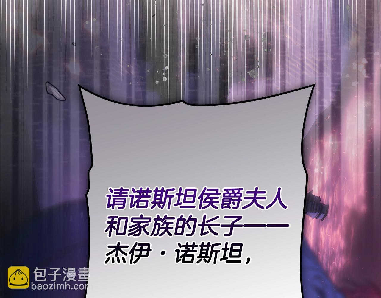 第二季完结篇 审判前夕412
