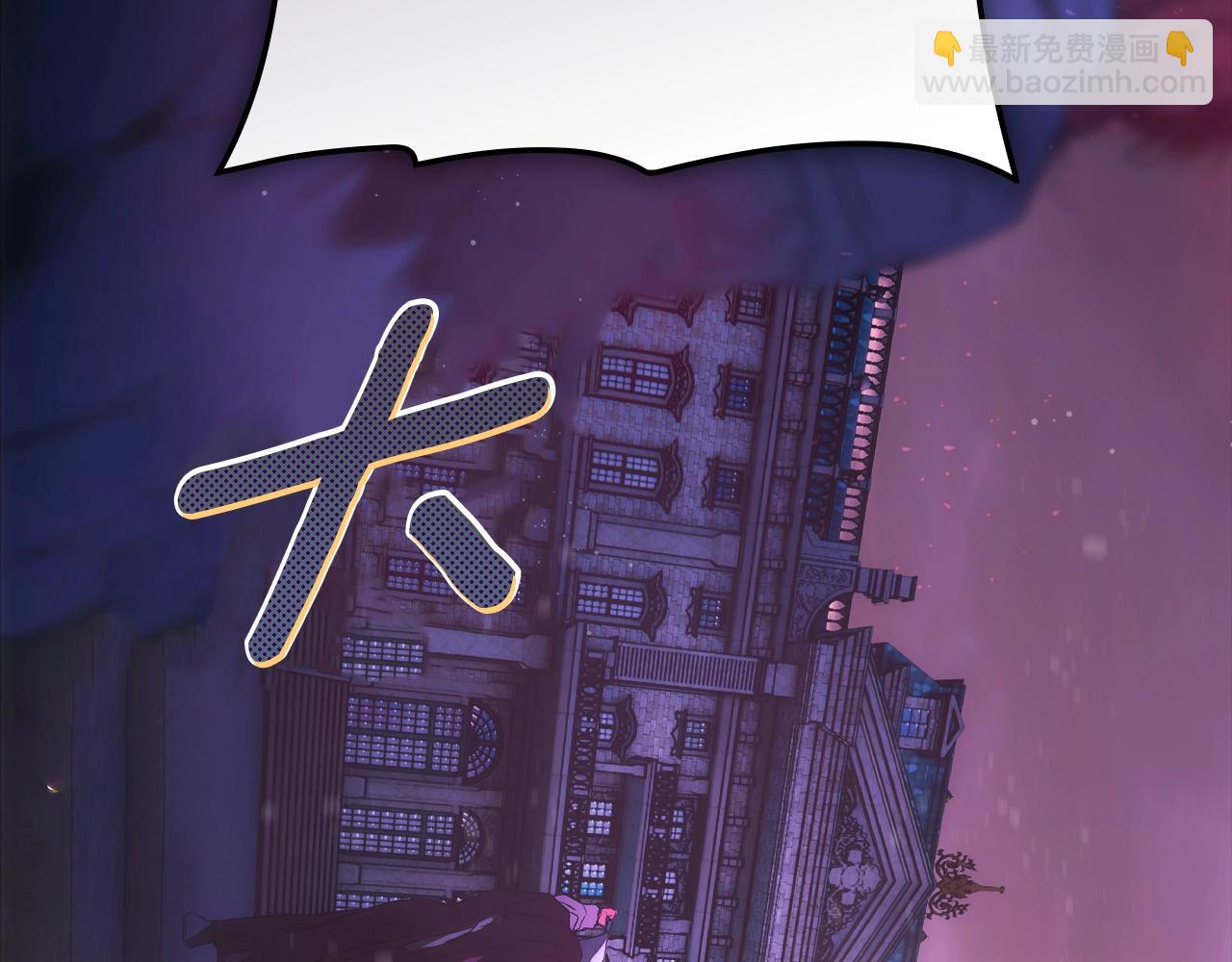 第二季完结篇 审判前夕413