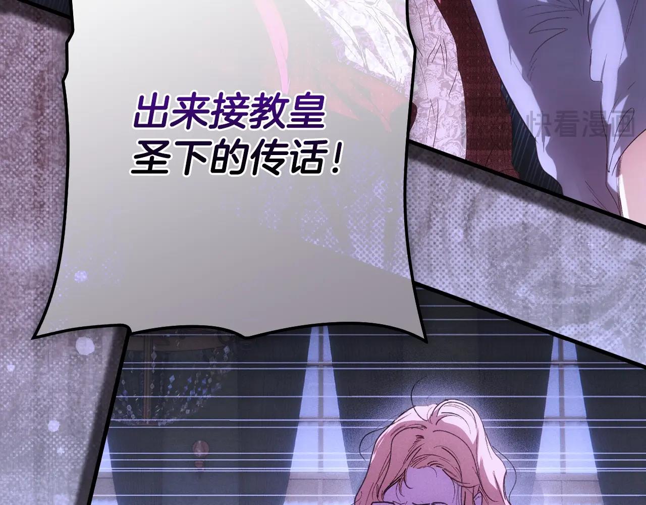 第二季完结篇 审判前夕418