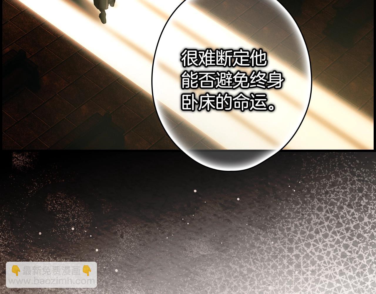 第二季完结篇 审判前夕42