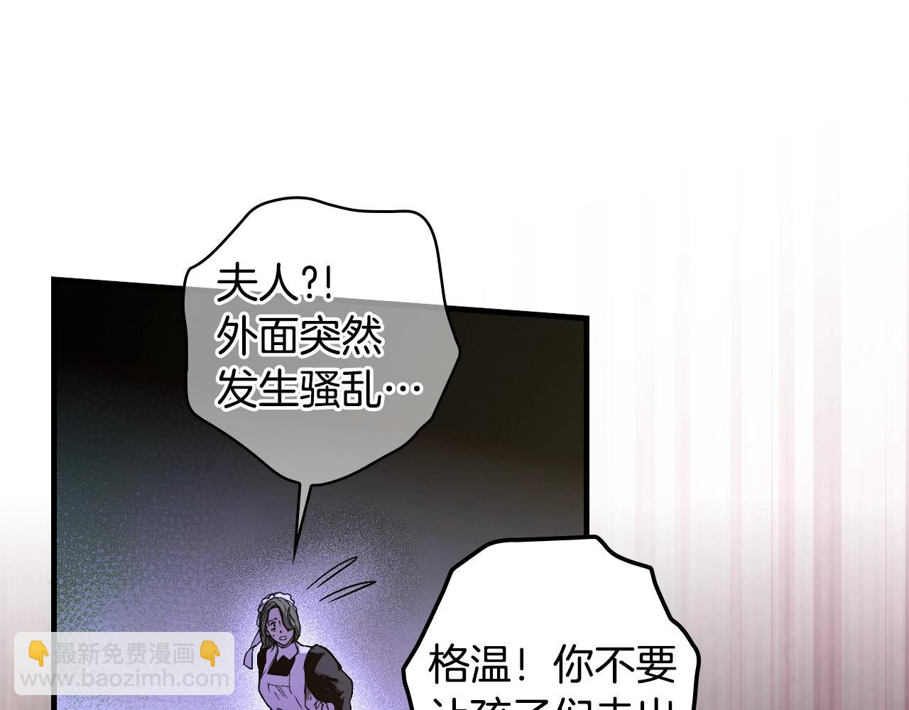 第二季完结篇 审判前夕426