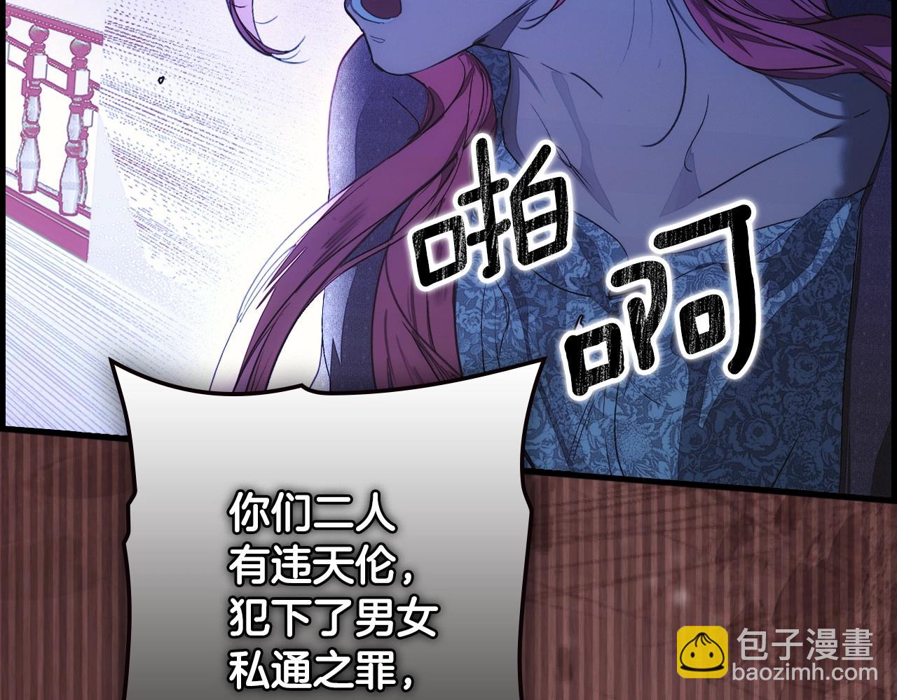 第二季完结篇 审判前夕432