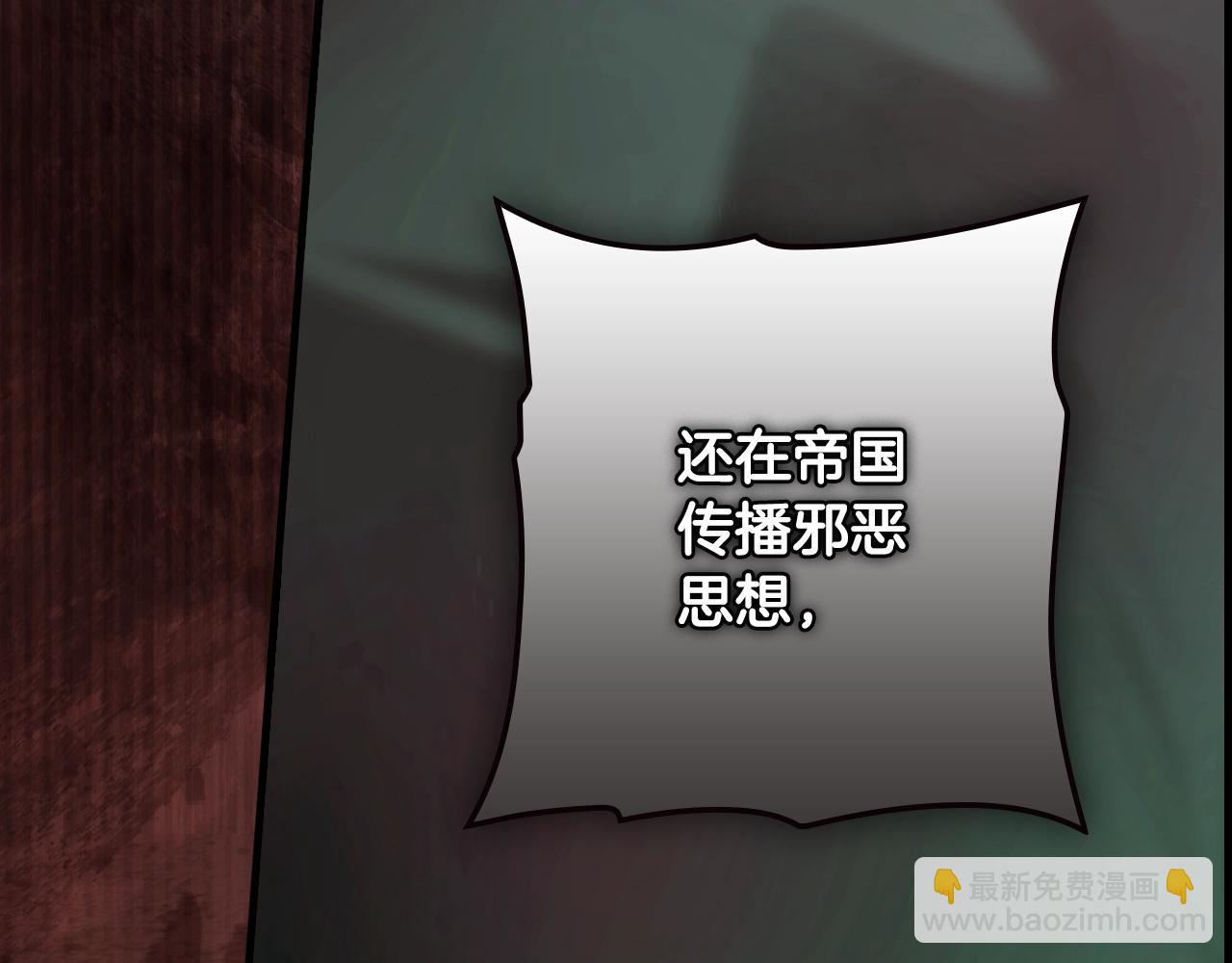 第二季完结篇 审判前夕434