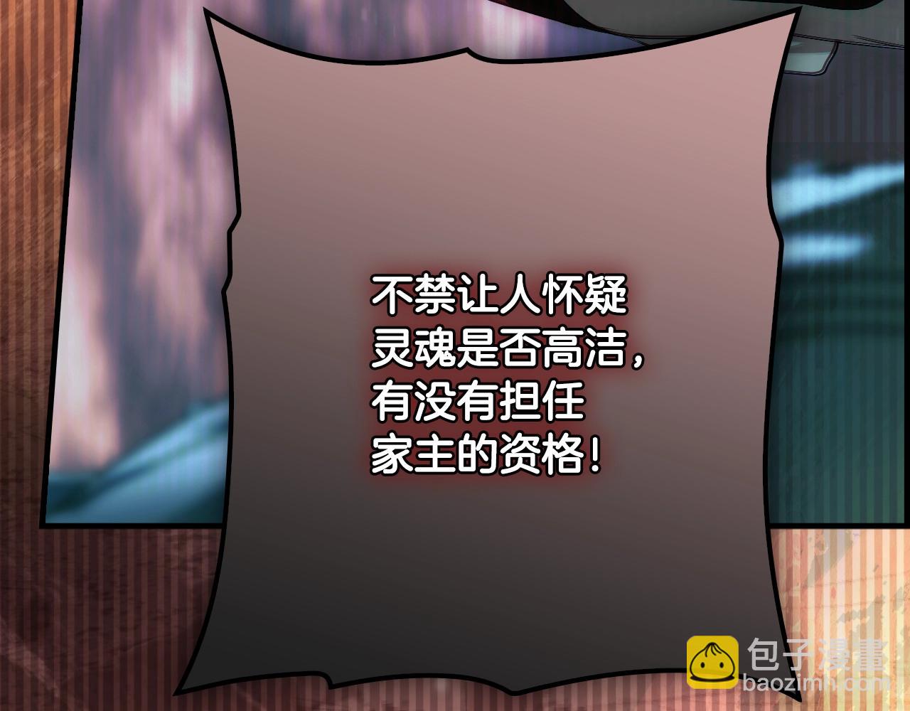 第二季完结篇 审判前夕437