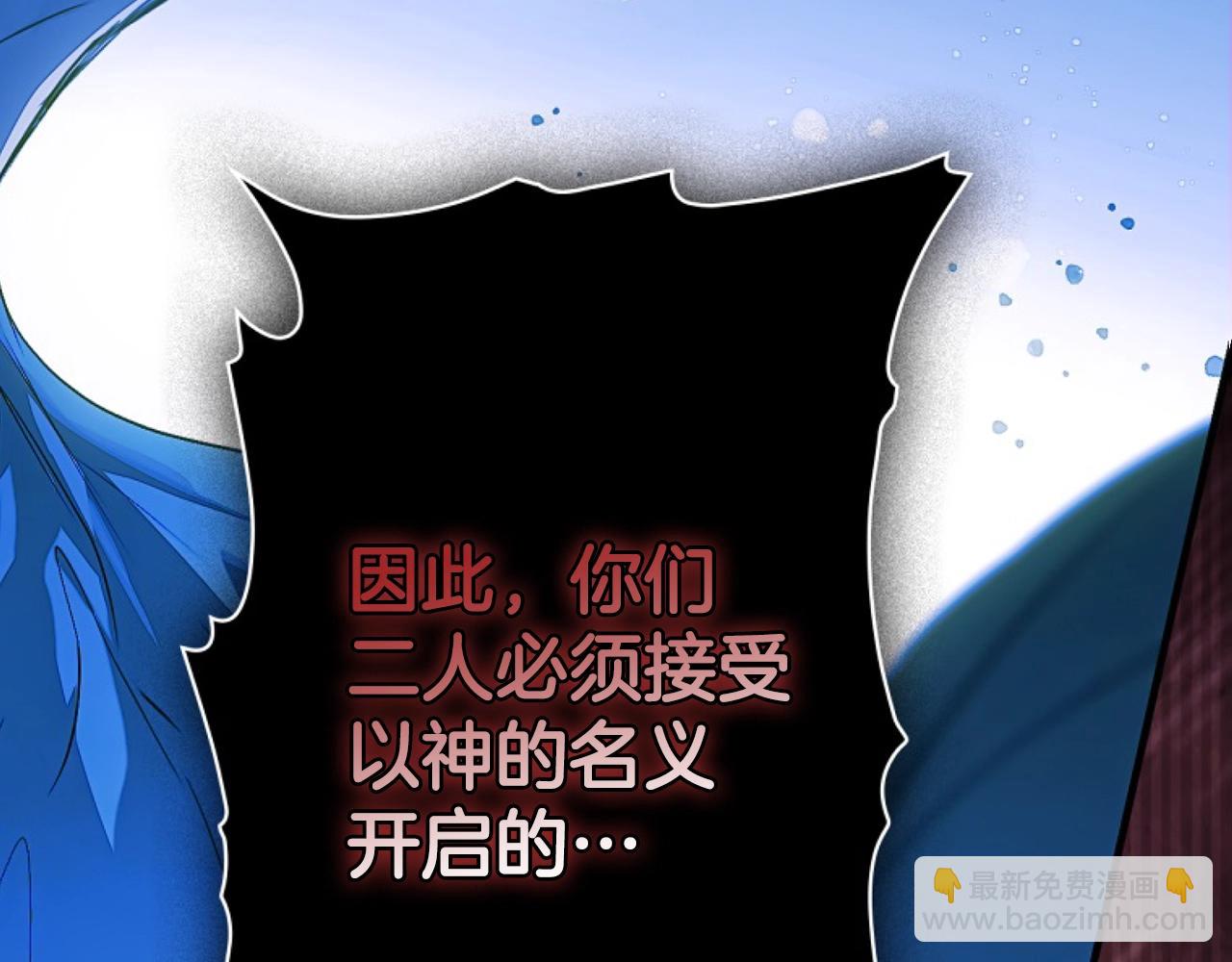 第二季完结篇 审判前夕442