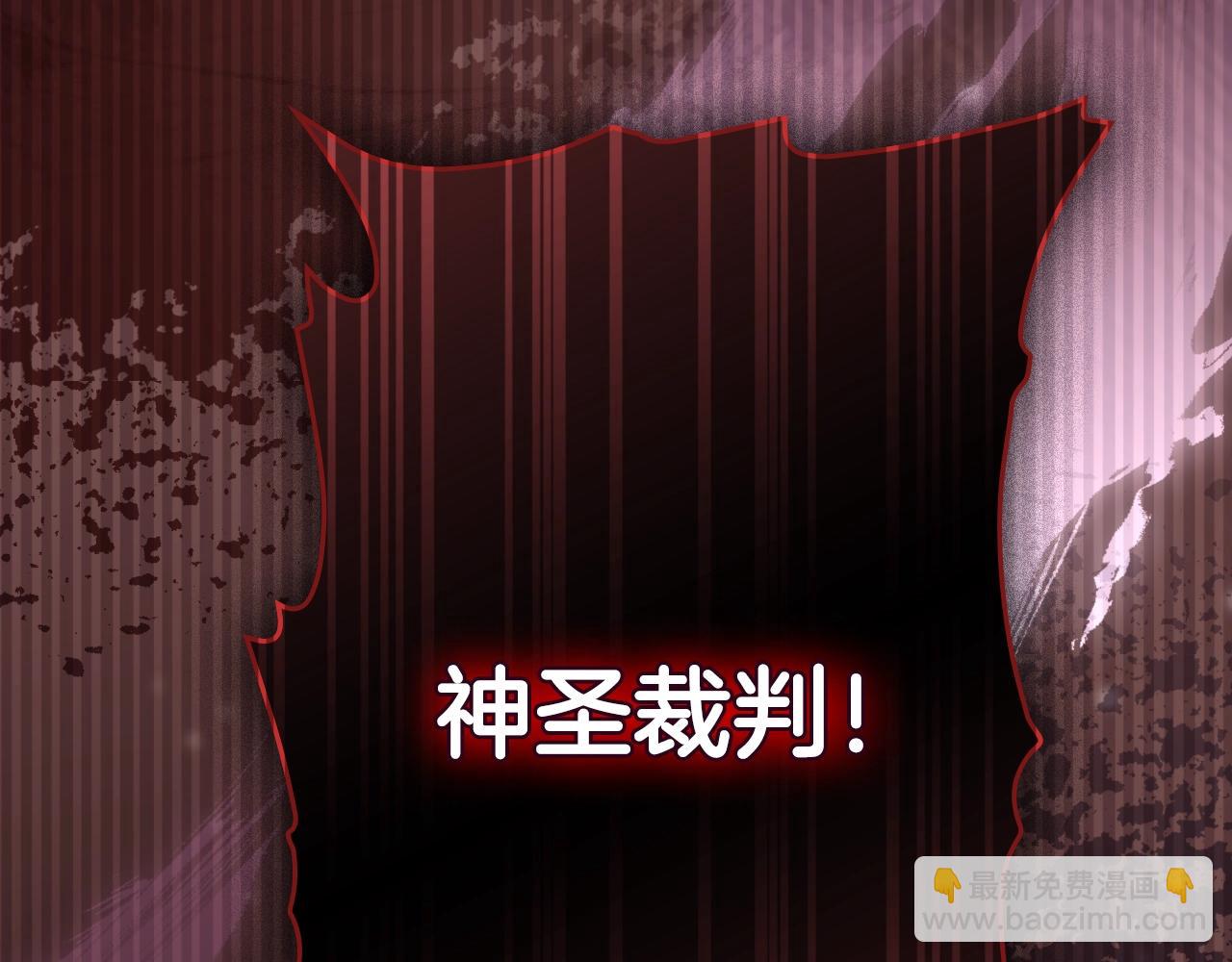 第二季完结篇 审判前夕447