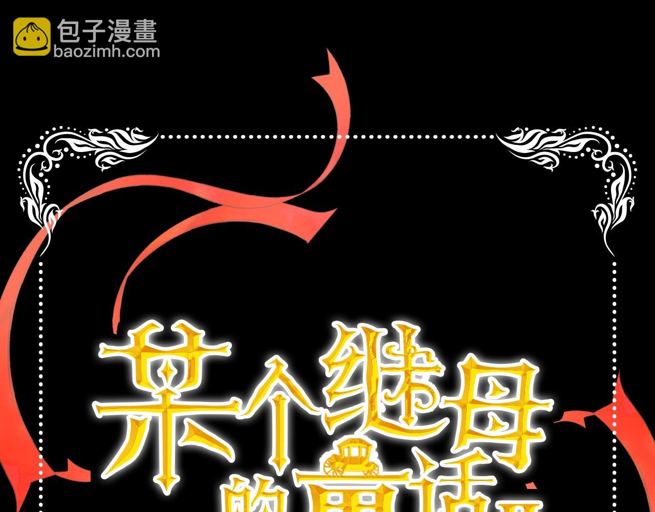 第二季完结篇 审判前夕455