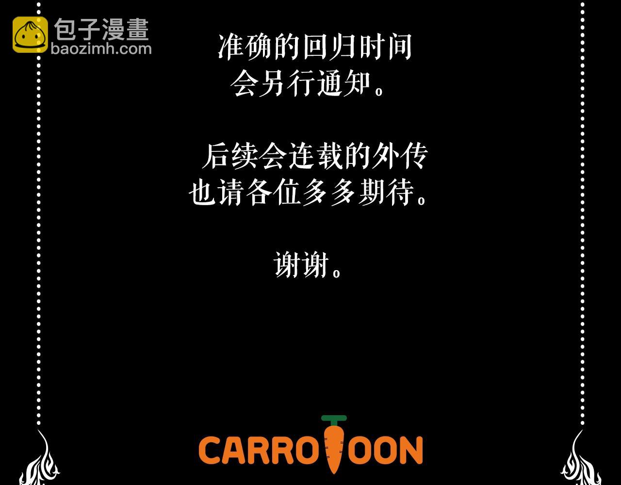 第二季完结篇 审判前夕458