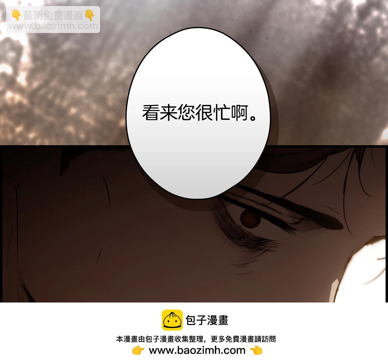 第二季完结篇 审判前夕53