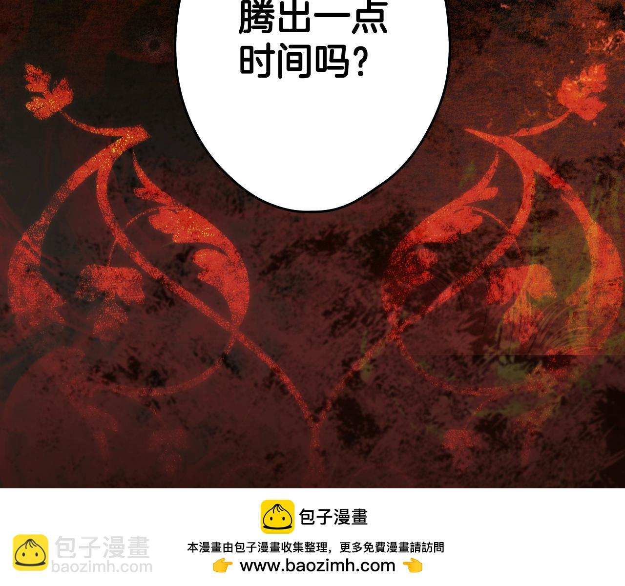 第二季完结篇 审判前夕75