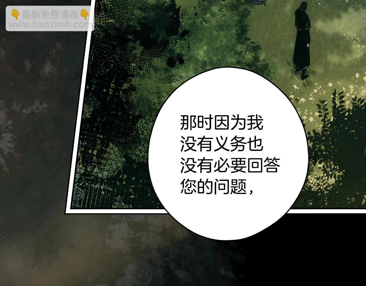 第133话 审判前夕144