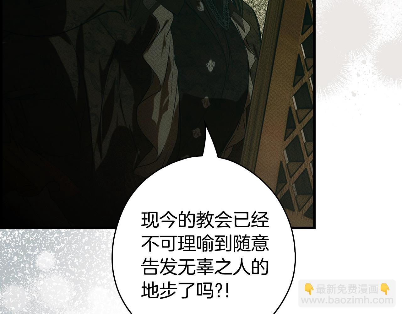 第133话 审判前夕185