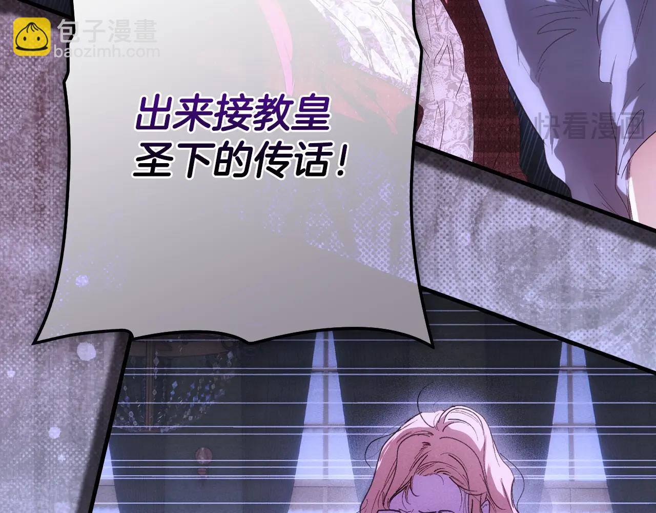 第133话 审判前夕418