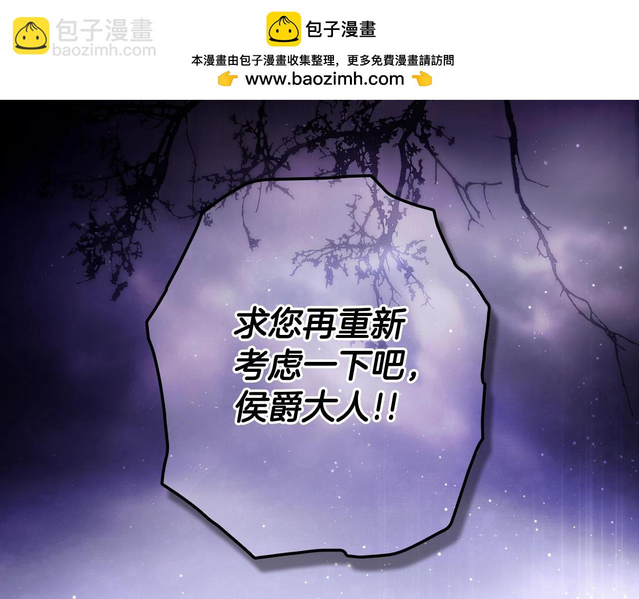 第134.1话 无言的玫瑰1