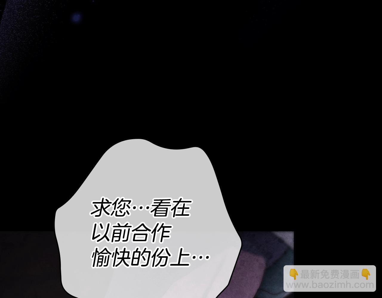 第134.1话 无言的玫瑰10