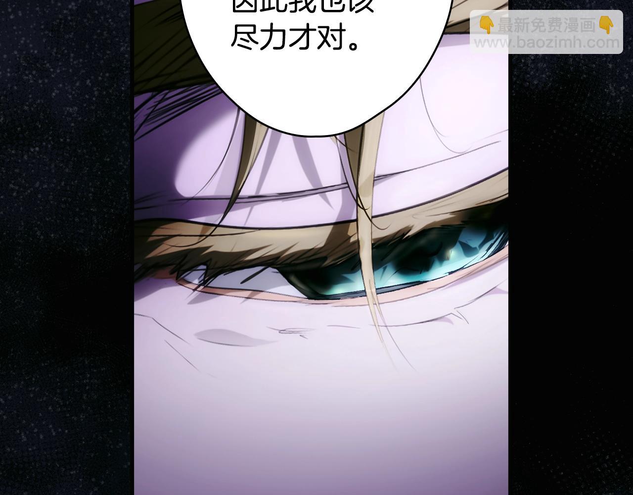 第134.1话 无言的玫瑰100