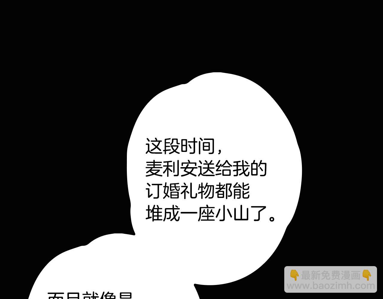 第134.1话 无言的玫瑰109