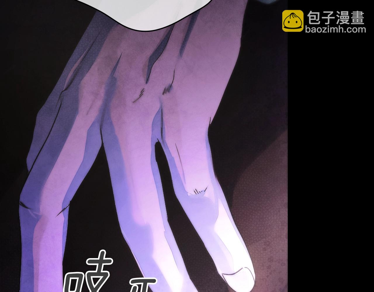 第134.1话 无言的玫瑰11