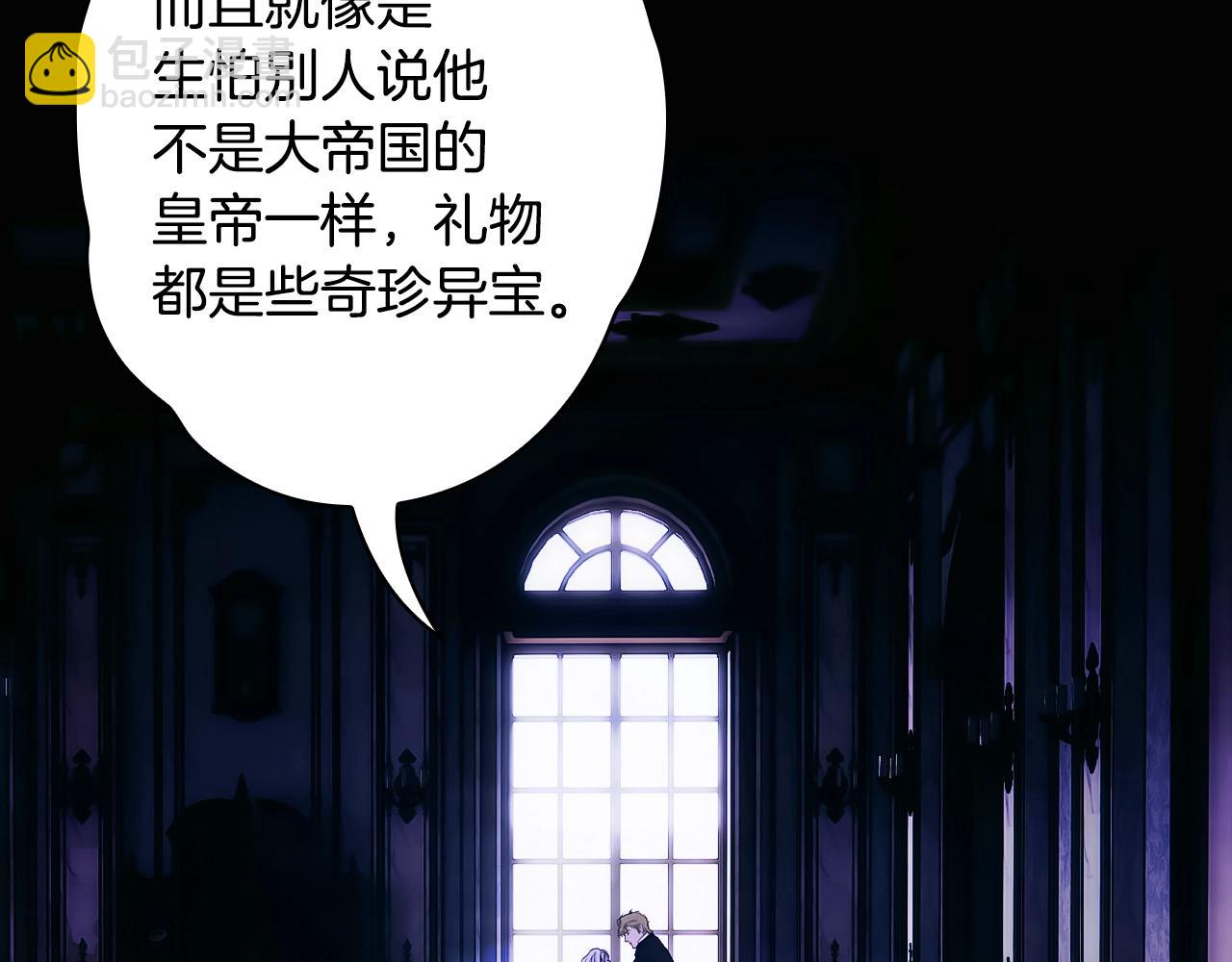 第134.1话 无言的玫瑰110