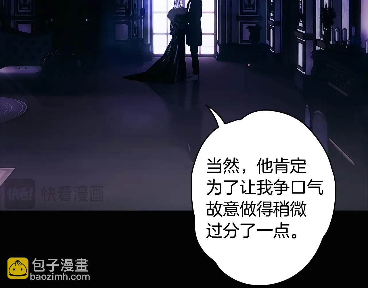 第134.1话 无言的玫瑰111
