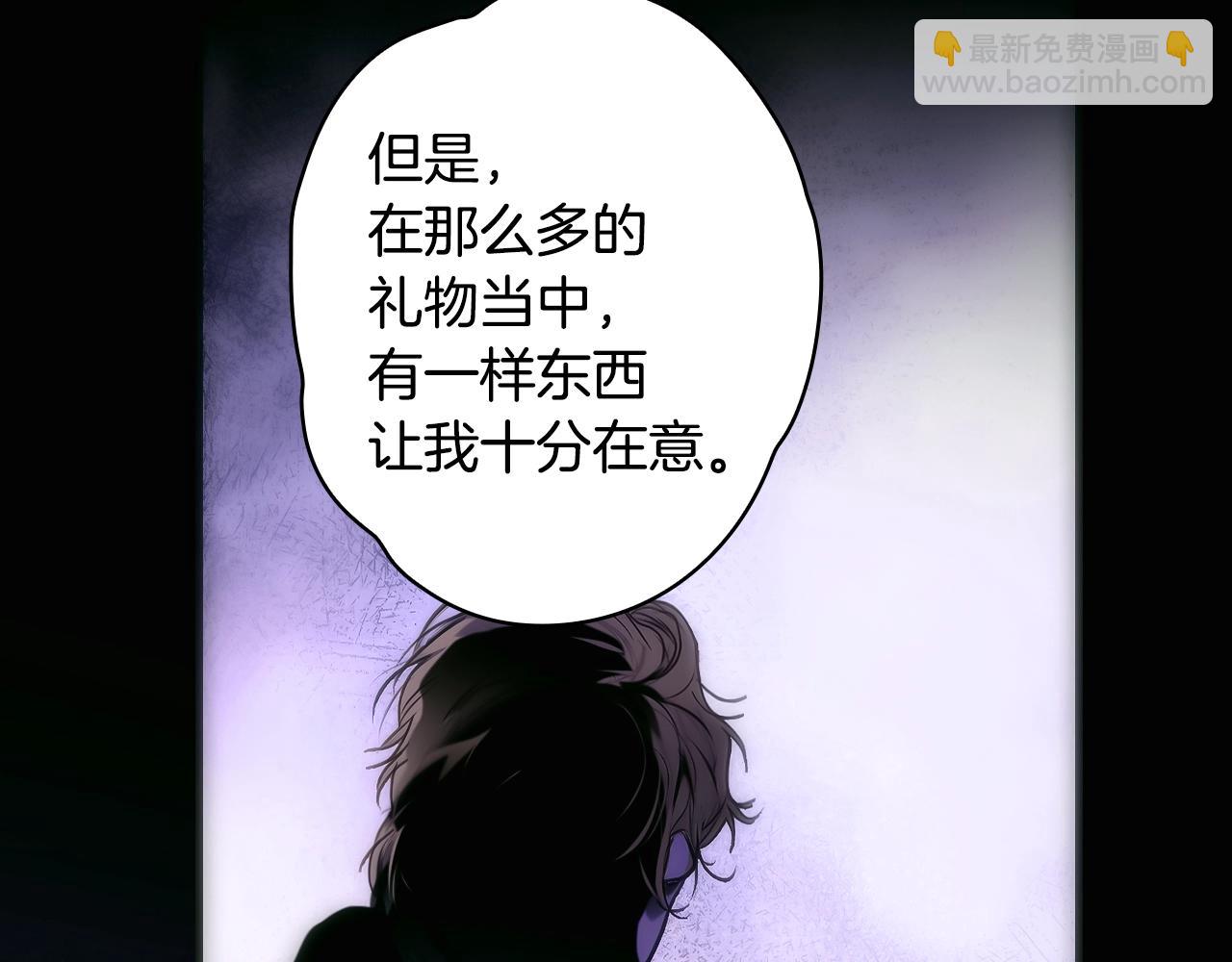第134.1话 无言的玫瑰113