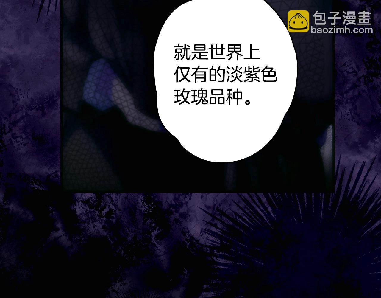 第134.1话 无言的玫瑰115