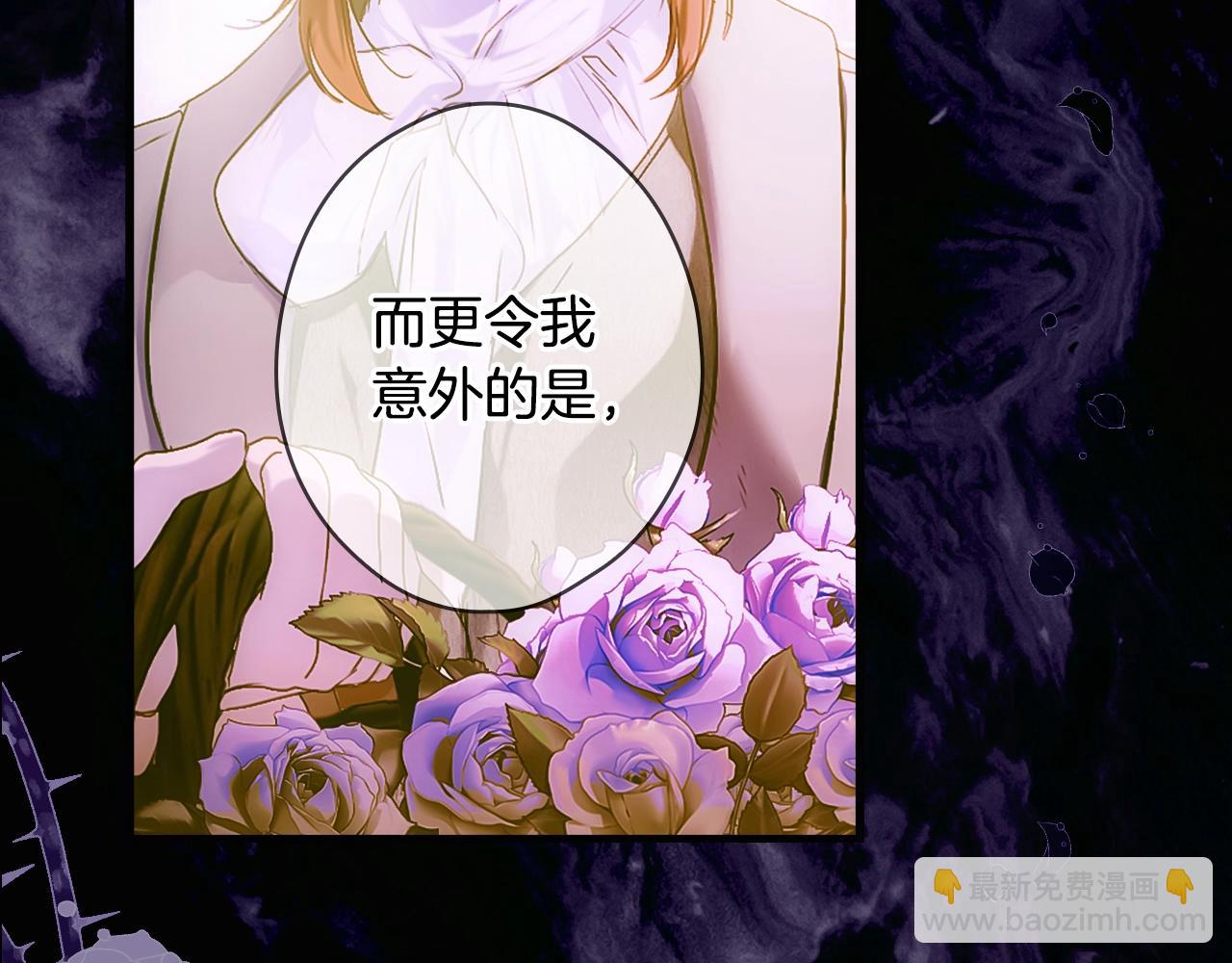 第134.1话 无言的玫瑰124