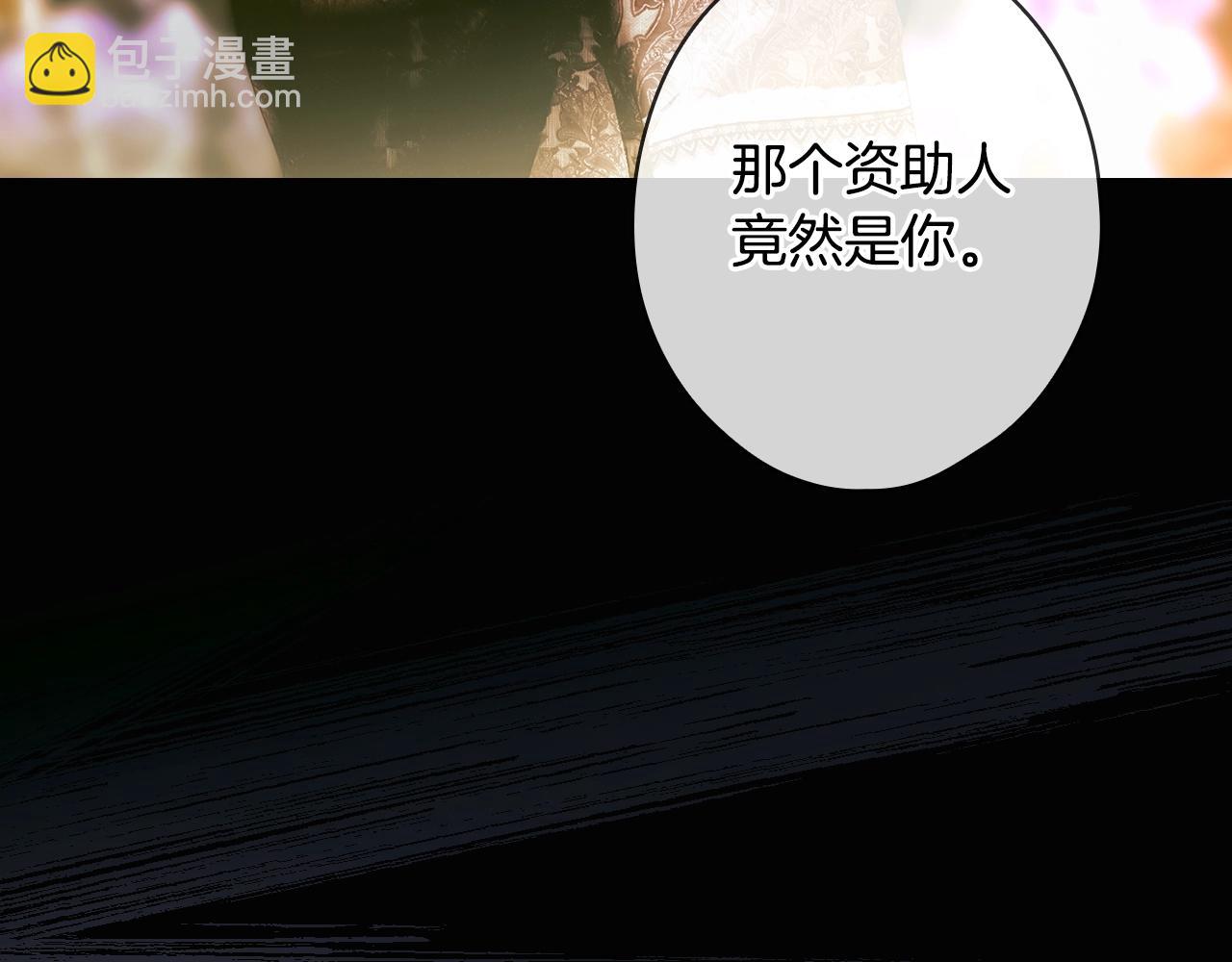 第134.1话 无言的玫瑰127