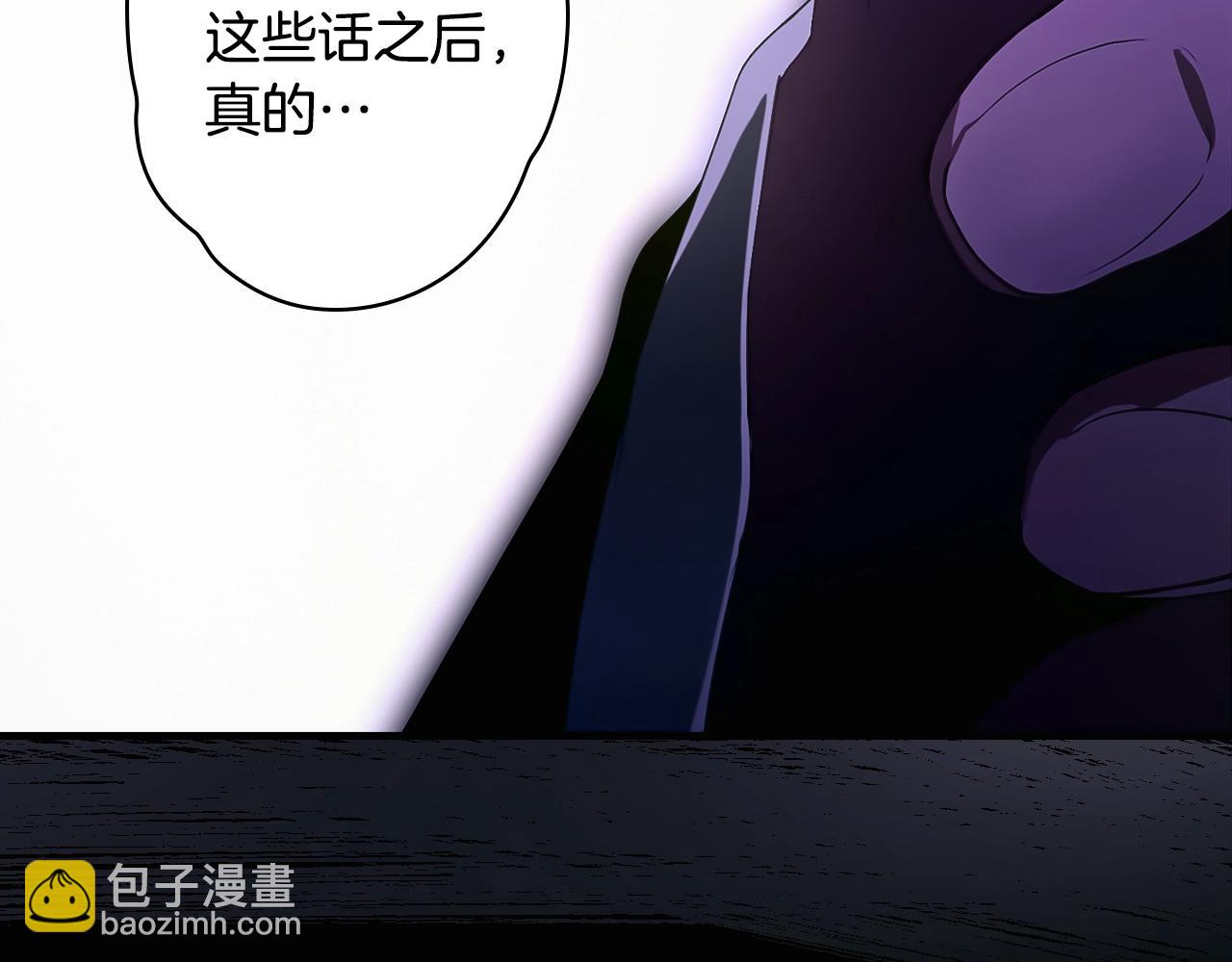 第134.1话 无言的玫瑰129
