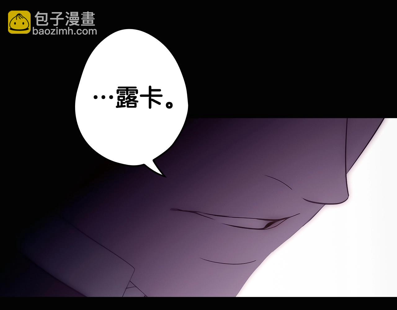 第134.1话 无言的玫瑰137