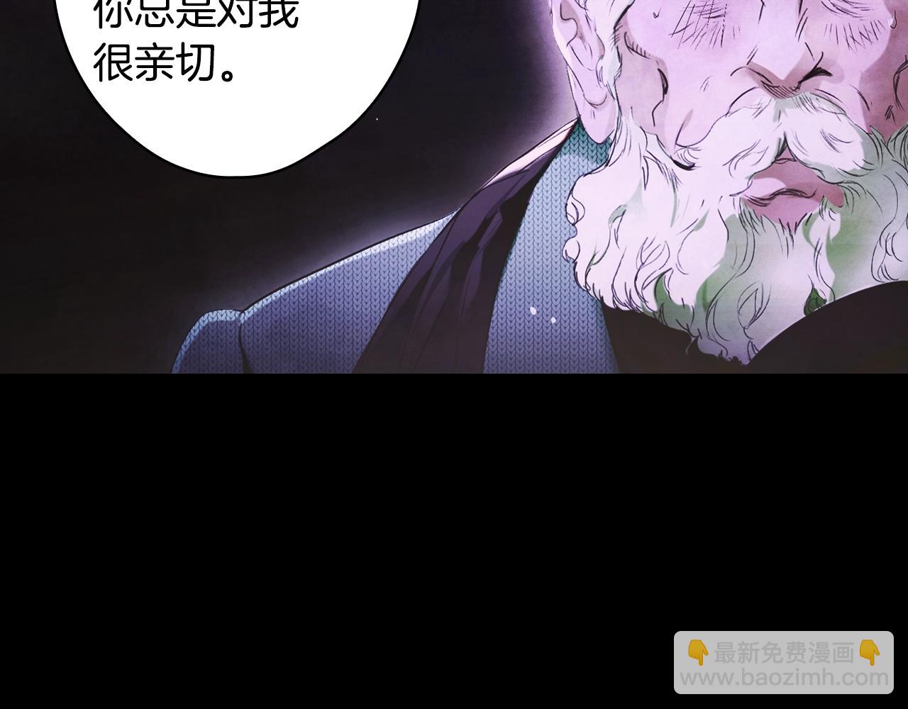 第134.1话 无言的玫瑰14