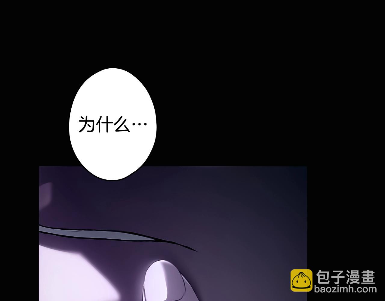 第134.1话 无言的玫瑰152