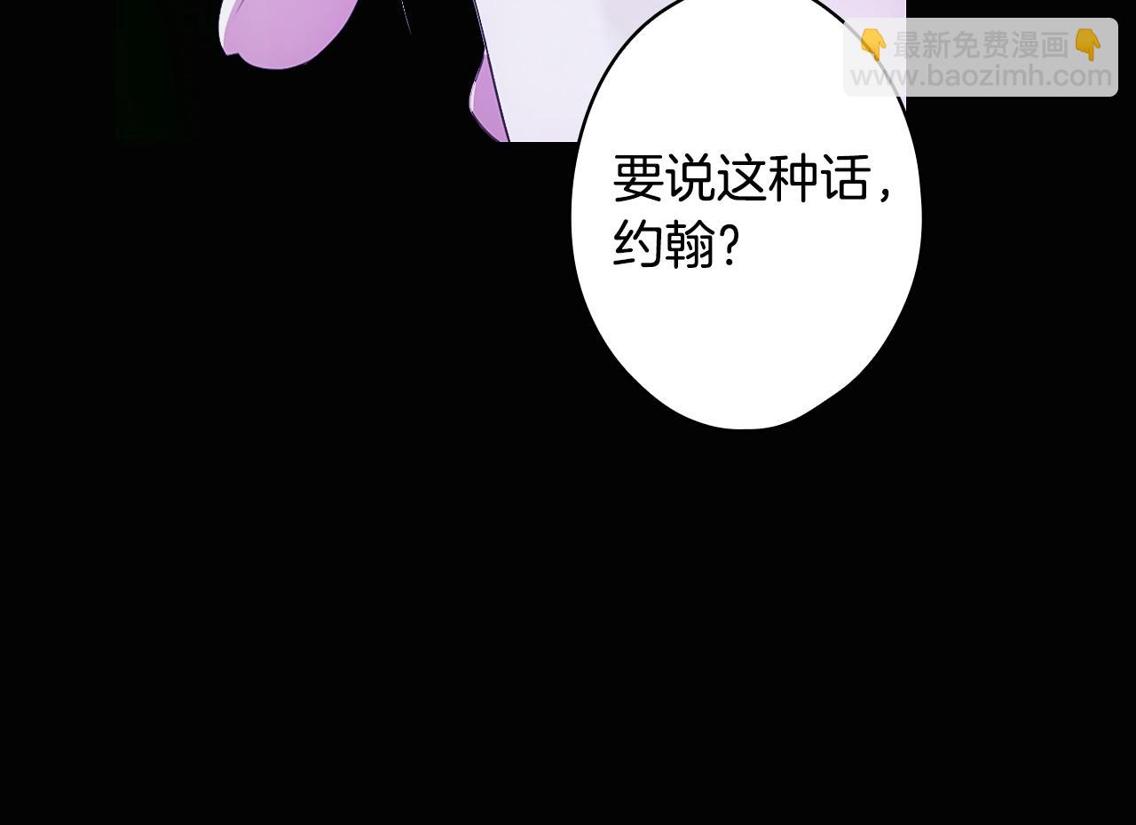 第134.1话 无言的玫瑰154