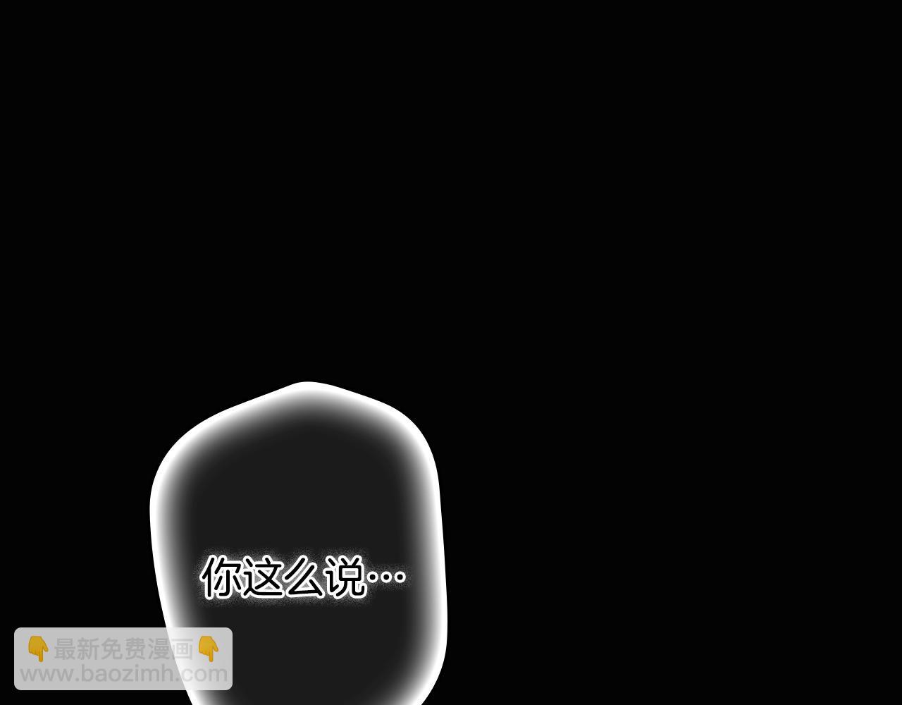 第134.1话 无言的玫瑰155