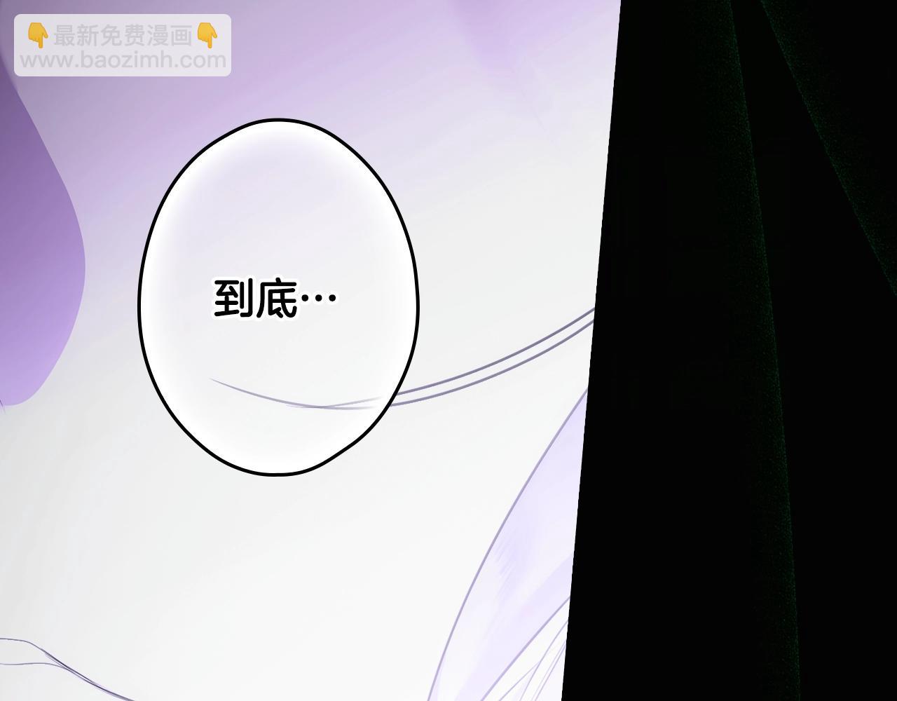 第134.1话 无言的玫瑰167